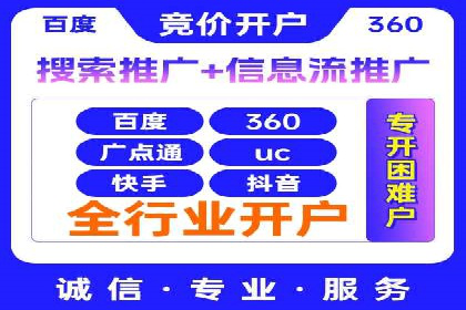 短视频信息流的广告效果评估：微博直播案例